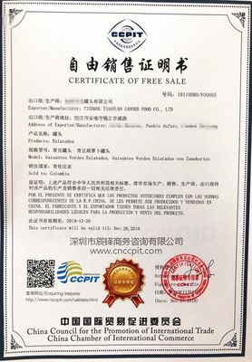 自由銷售證書辦理巴拿馬大使館認證 高效代辦服務(wù)助力貿(mào)易咨詢