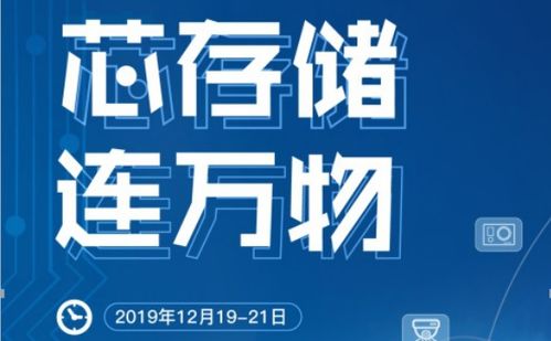 全球半導體產(chǎn)業(yè)動態(tài)與DRAMexchange貿(mào)易咨詢服務(wù)洞察