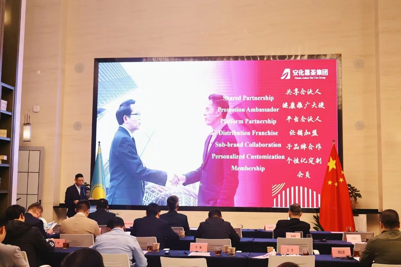 哈薩克斯坦咨詢和貿(mào)易公司協(xié)會(huì)湖南代表處在自貿(mào)會(huì)展區(qū)揭牌，開啟中亞貿(mào)易合作新篇章