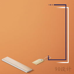 淘寶直通車高清商務(wù)錄音筆主圖素材設(shè)計(jì)與開(kāi)發(fā)指南